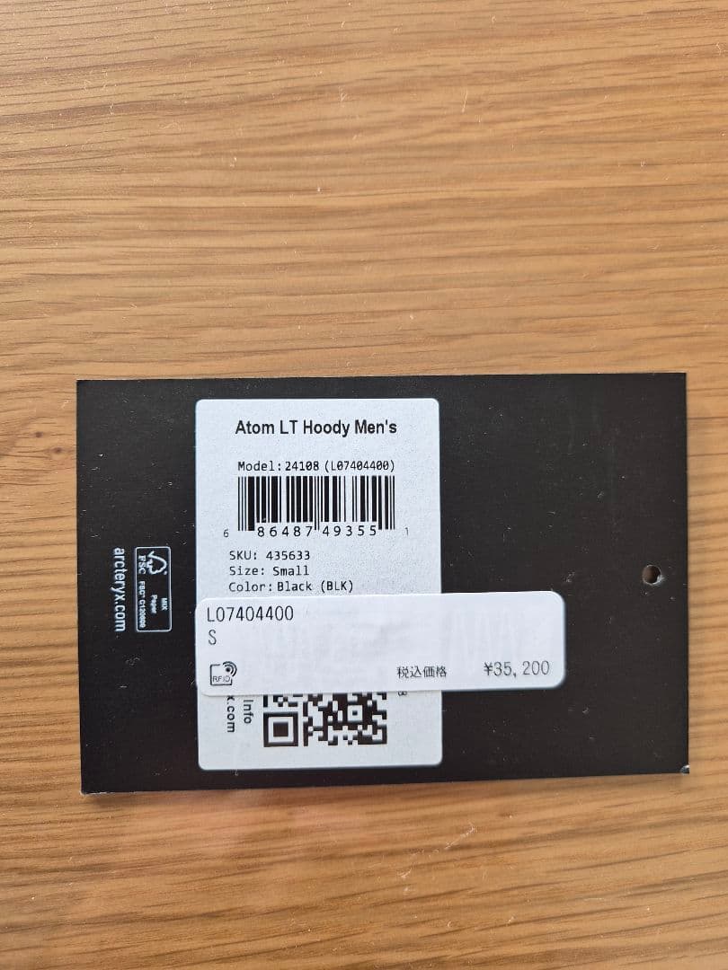 【廃盤】ARC'TERYX　ATOMアトムLTフーディ　Sサイズ