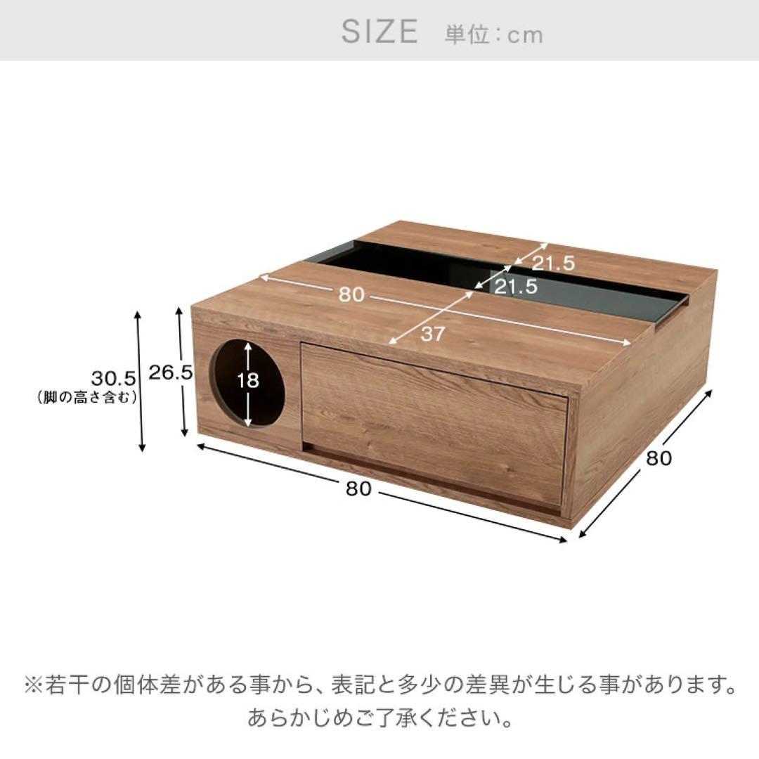 【セール中】LAWYA ローテーブル ガラス天板