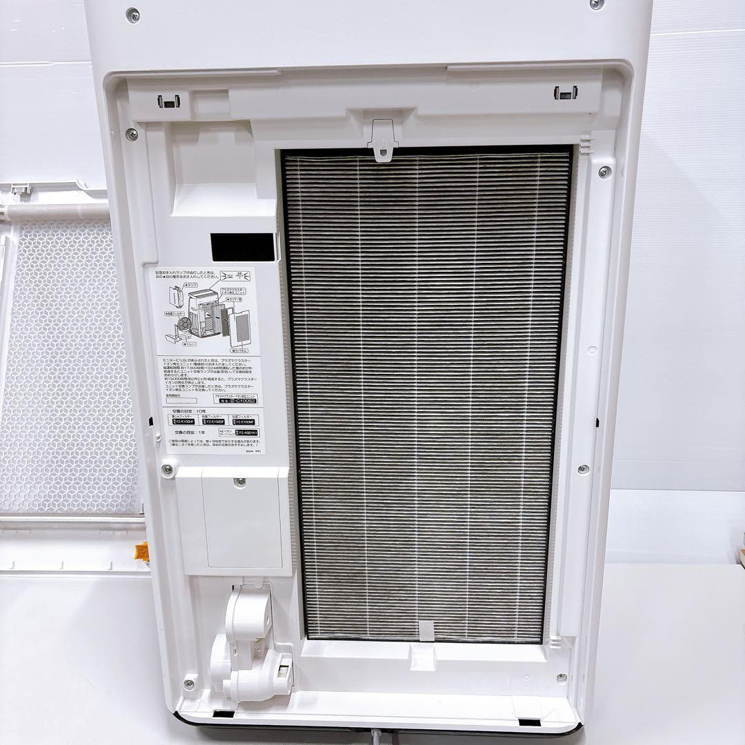 SHARP加湿空気清浄機KI-NP100 NEXT 46畳ハイグレード