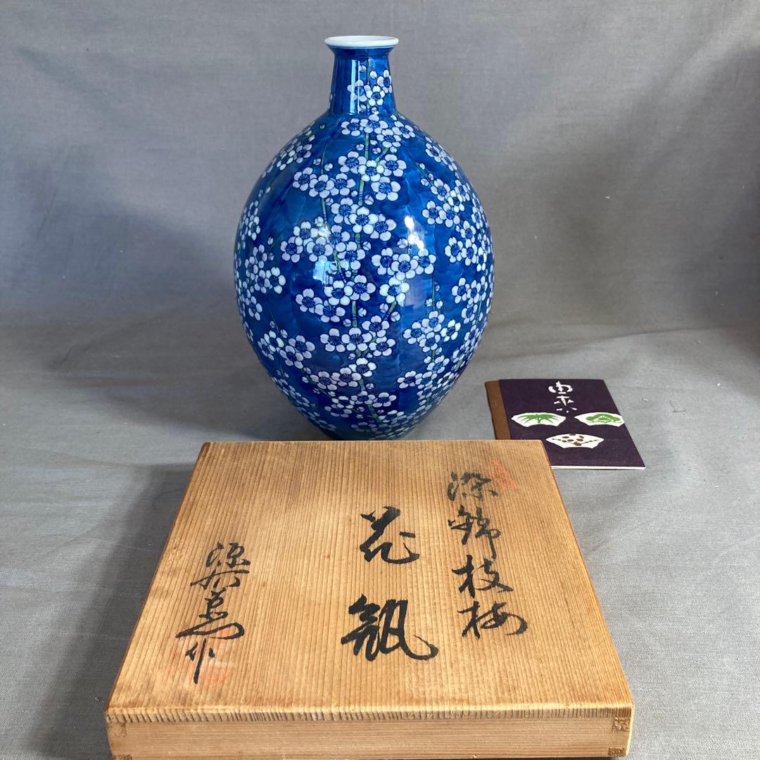 【源右衛門】古伊万里の伝統　日本の名窯　舘林源右衛門作　染錦枝梅文　花瓶