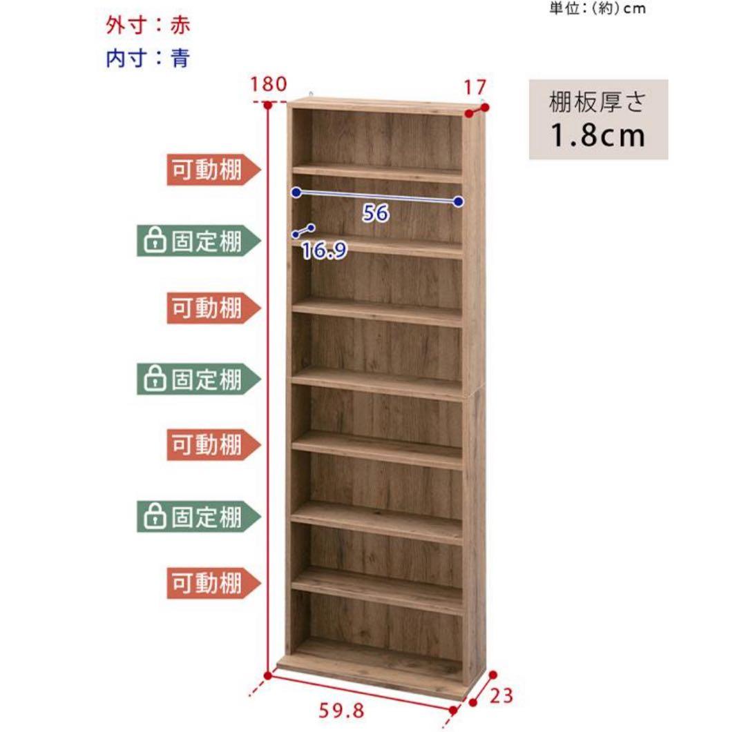 本棚　カラーボックス　コミックラック　オフホワイト　木製　5段　Highタイプ