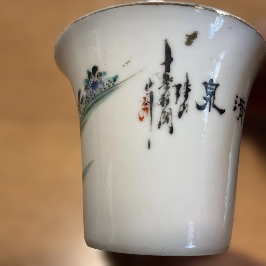 中国民国時代の手描き茶碗 女性と風景の絵柄