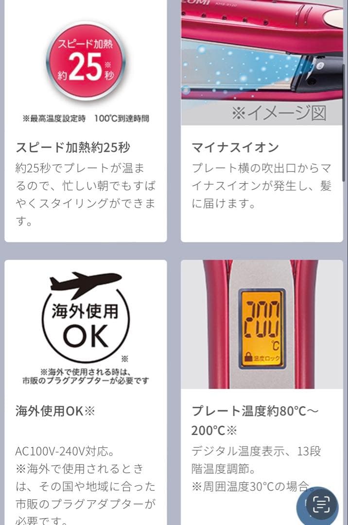 【✨美品✨】コイズミ❤KOIZUMI❤2wayヘアアイロン ピンク