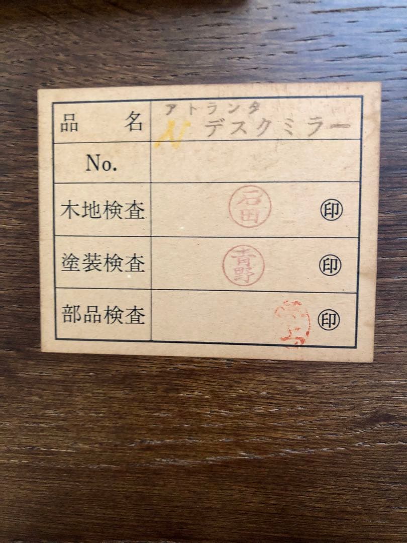 【3点セットの3 椅子】アトランタ家具/デスク/ドレッサー/アンティーク