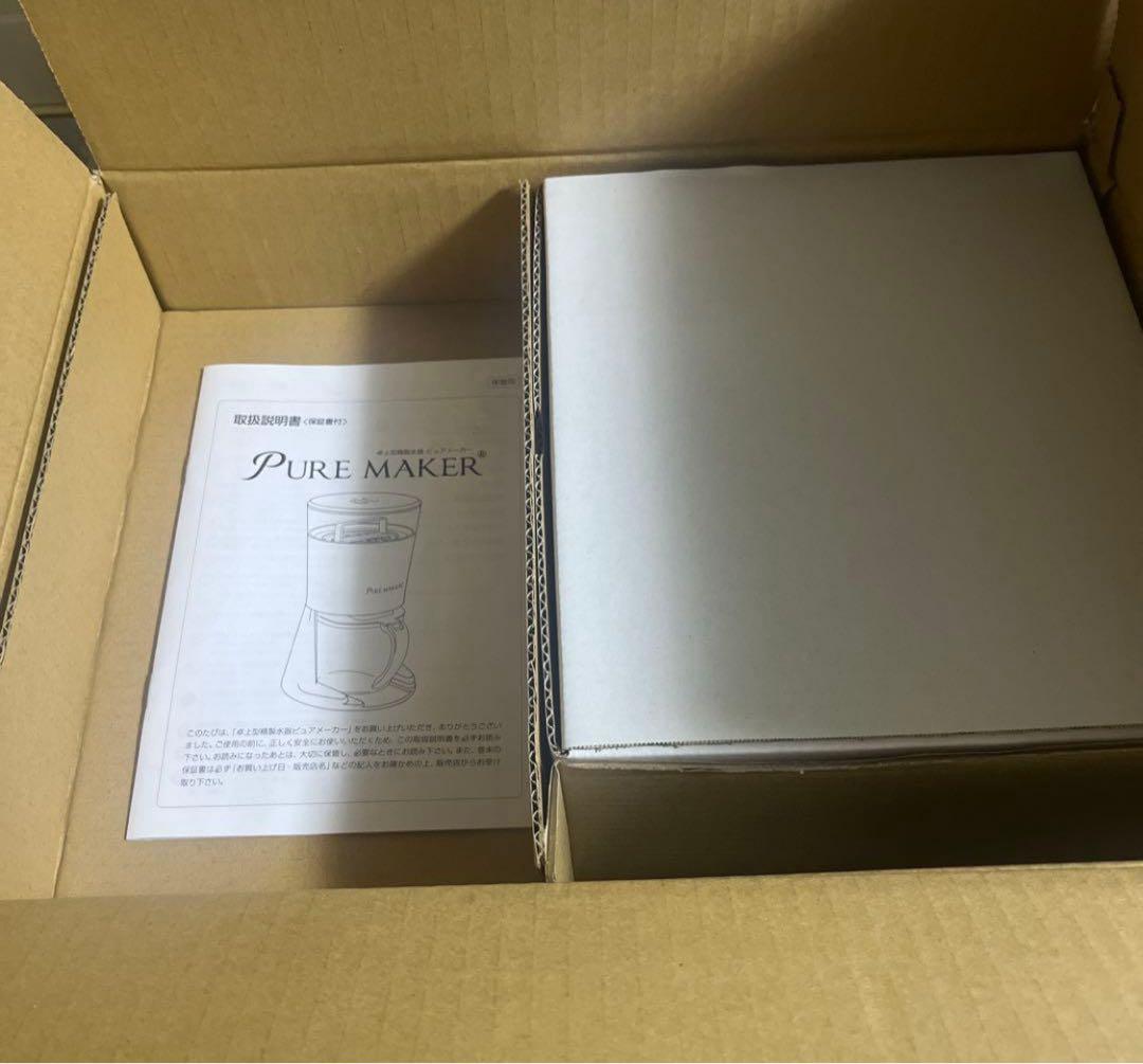 ピュアメーカー　精製水器　卓上型精製水器 精製水