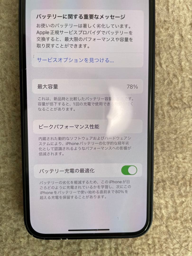 スマートフォン本体 Apple iPhone 12 mini 64gb