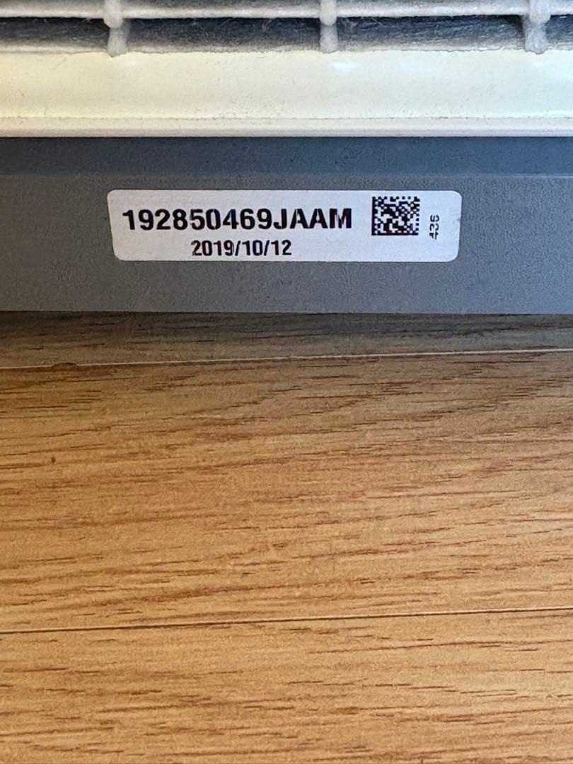 Amway ATMOSPHERE アトモスフィアスカイ 2019年製　空気清浄機