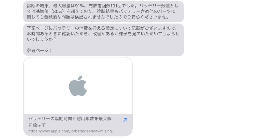 【美品】iPad Pro 11インチ 第3世代 128GB(M1)