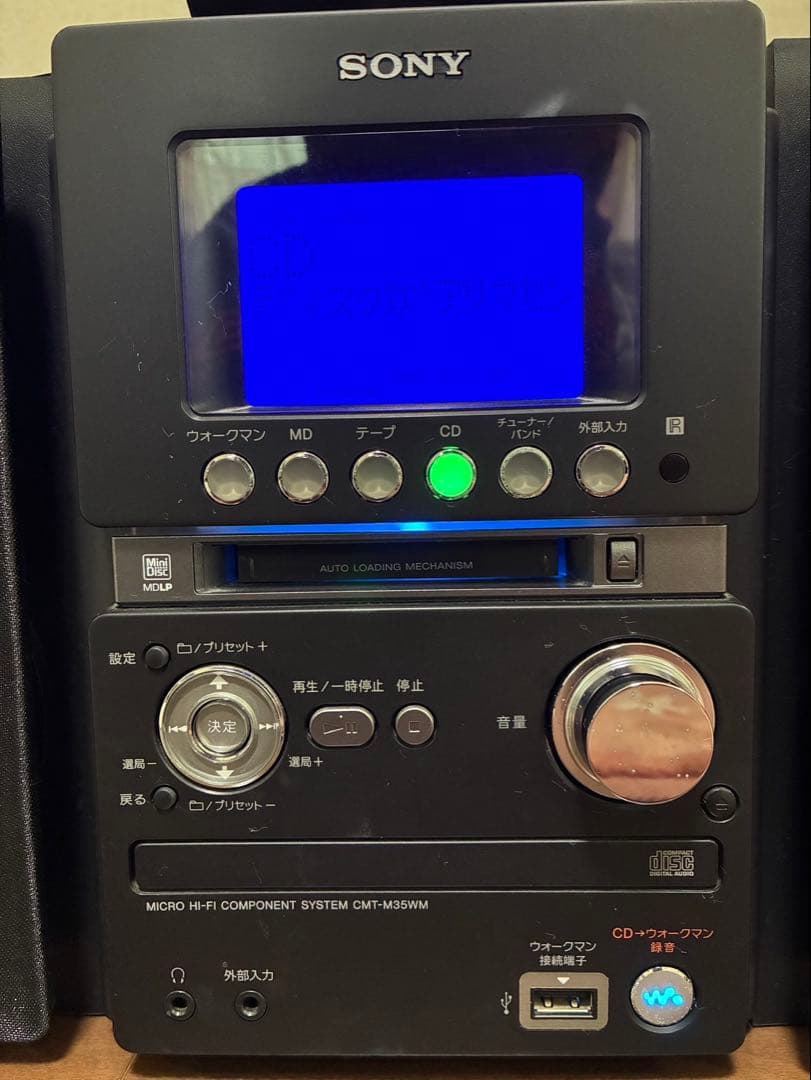 SONY HCD-M35WMミニコンポ
