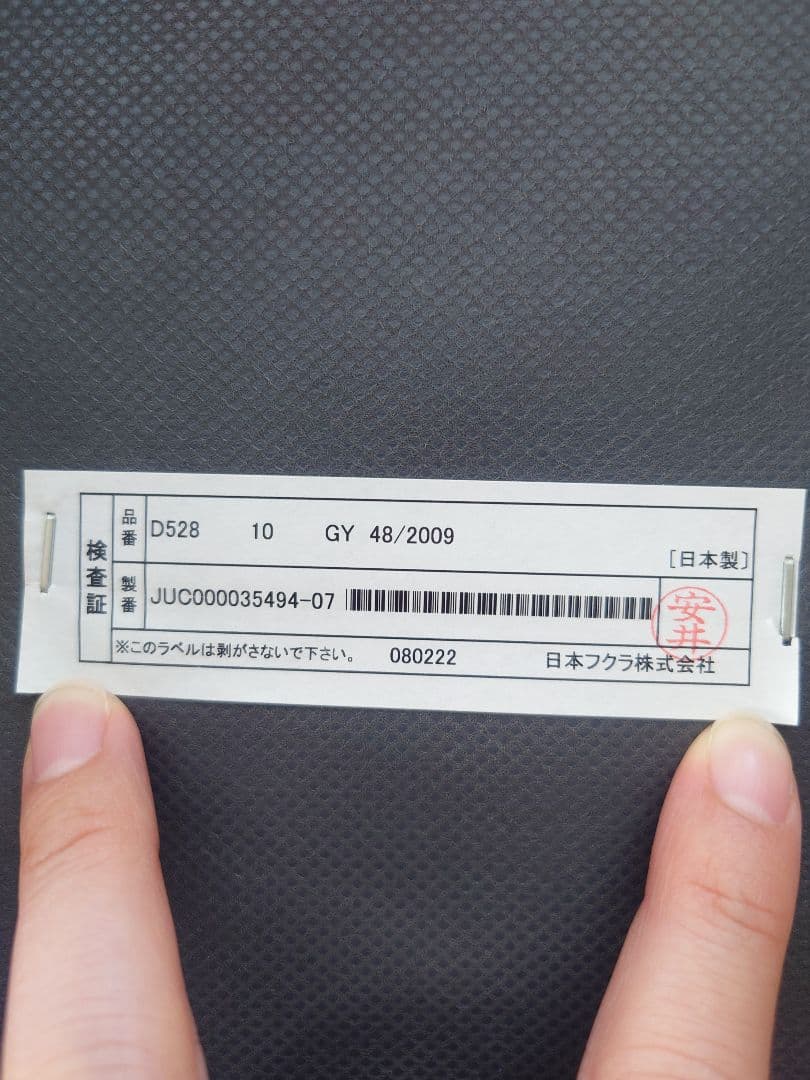 フクラ カストール ダイニングチェア