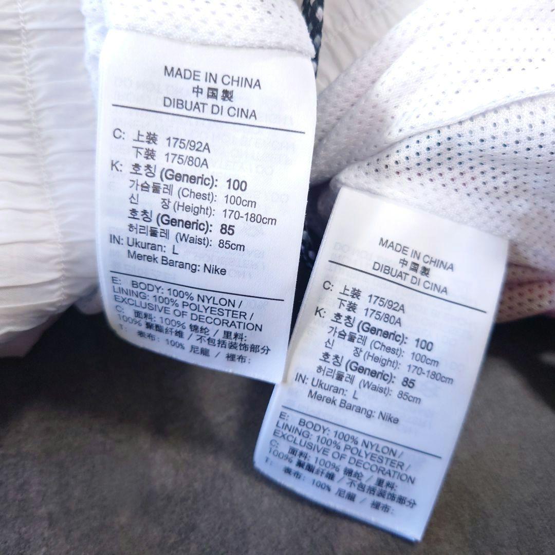 ※希少 上下セット NIKE FLIGHT ウーブントラックスーツ セットアップ