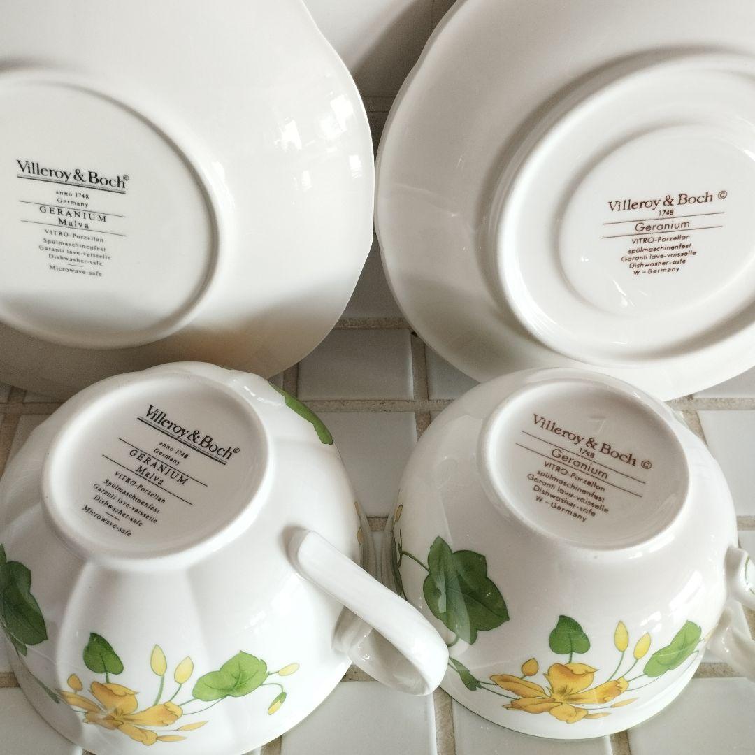 Villeroy&Boch *GERANIUM* ヴィンテージ食器