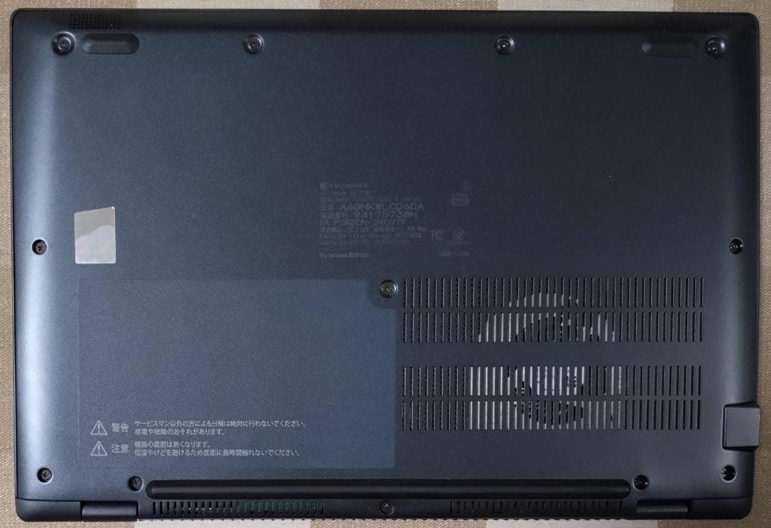 G83KW/12世代i5/SSD 256GB/16GB/FHD/13.3型美品