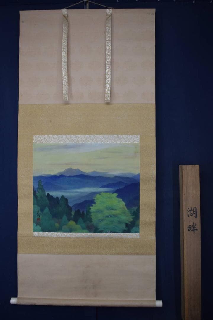 【真作】谷口英雄/湖畔図/山水風景図/横物/岩絵具/掛軸☆宝船☆Y-704　JM