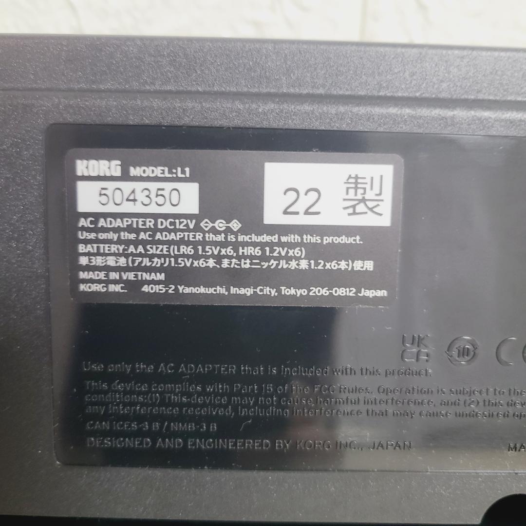 電子ピアノKORG Liano L1 88鍵 黒　ペダル スタンド付き