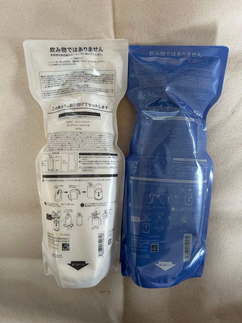 アジュバン　カスイ　Kasui シャンプー600ml トリートメント600g