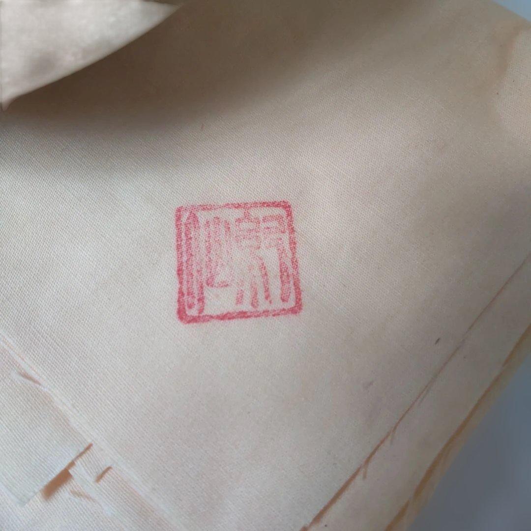 美濃 昌山窯 今井紀明 作 黄瀬戸 胴紐茶碗 共箱 共布 栞 茶碗 抹茶碗 新品