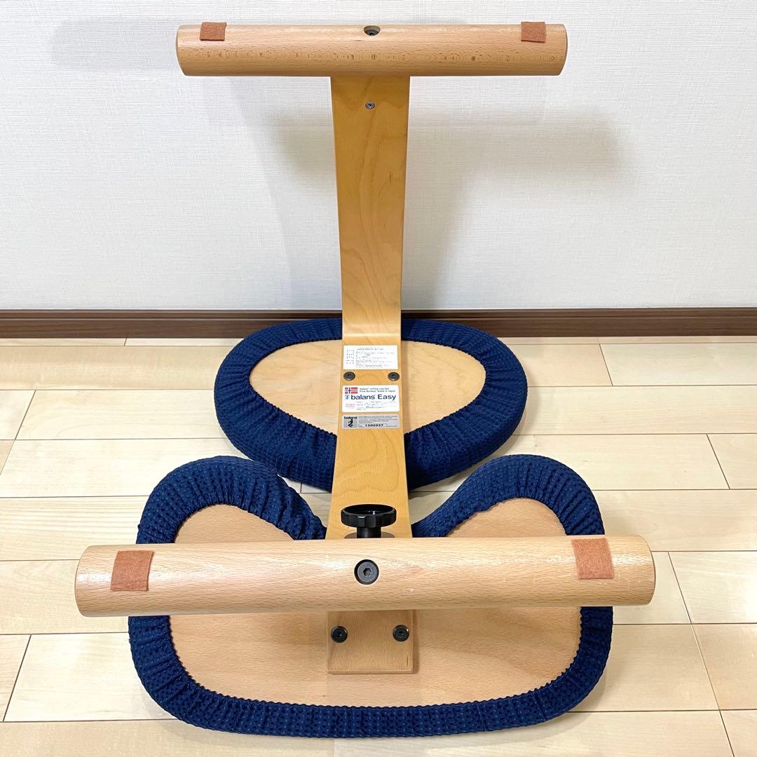 バランスラボ バランスチェア バランスイージー ネイビー 中古品 サカモトハウス