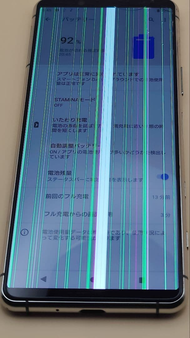 SONY Xperia 5 Ⅱ A002SO スマートフォン本体 128GB