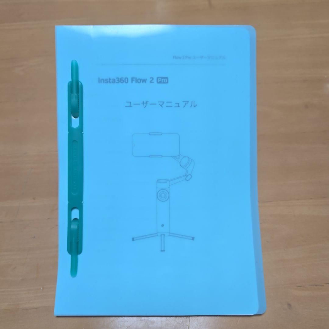 Insta360 Flow 2 Pro クリエイターキット
