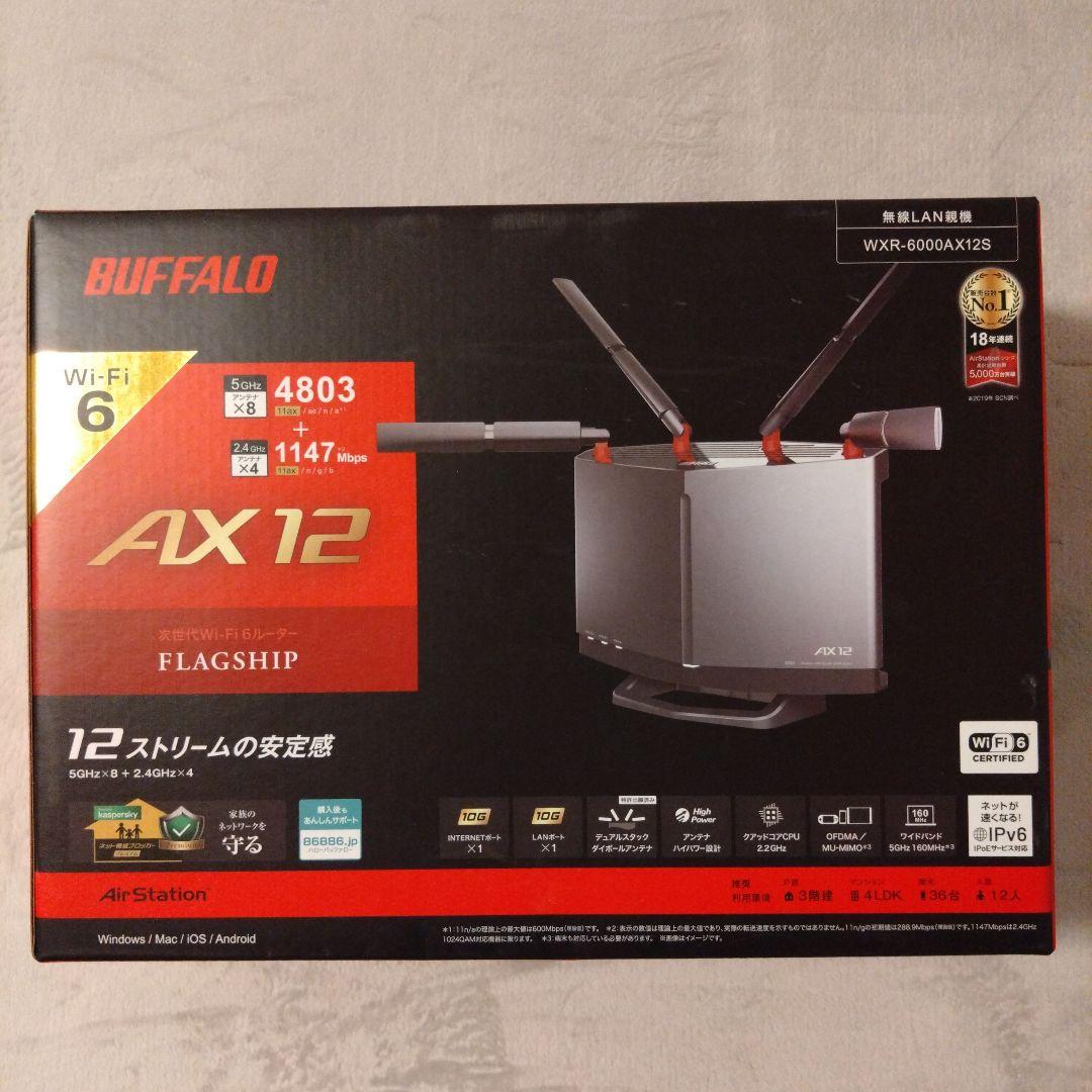 BUFFALO 無線LAN(wifi)ルーター WXR-6000AX12S