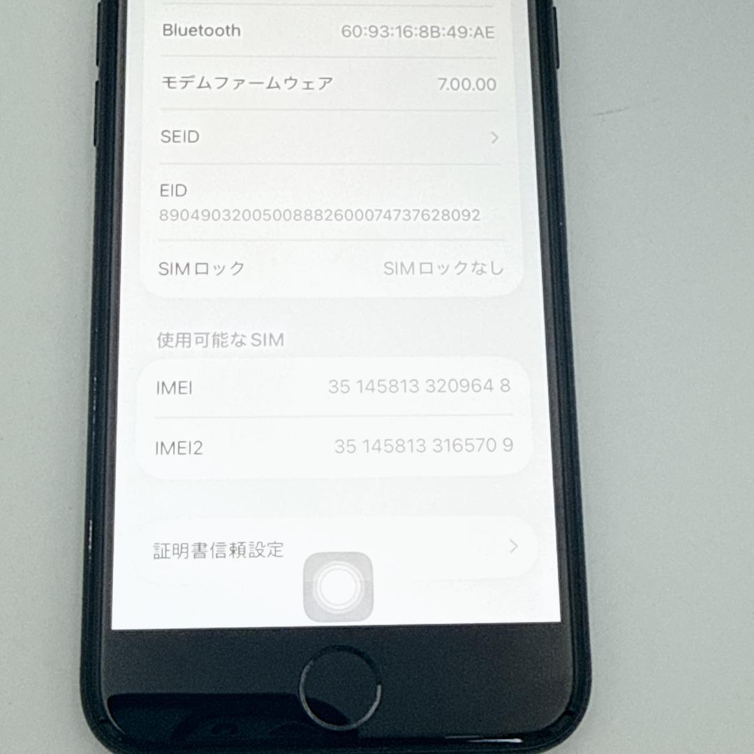 【美品】iPhone SE 第2世代 64GB SIMフリー バッテリー100%