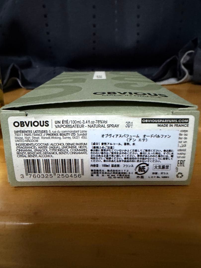 OBVIOUS UN ÉTÉ 100ML 香水