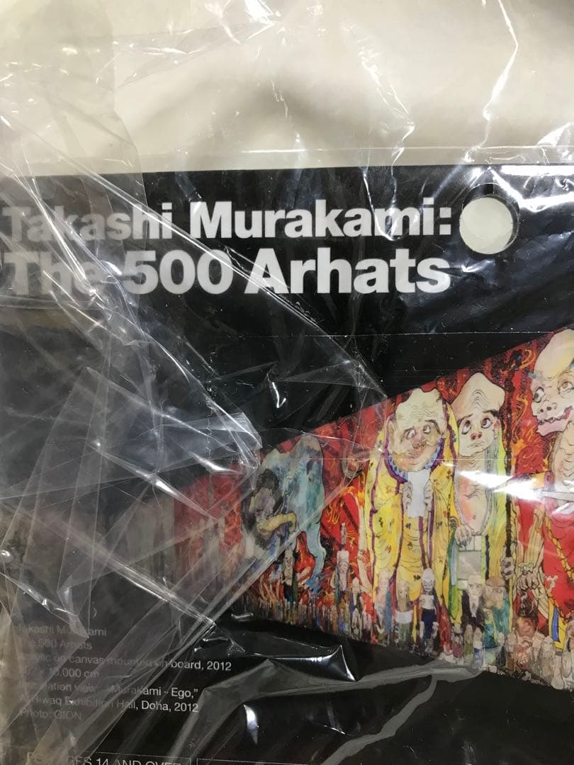 村上隆「五百羅漢図展」ラバーストラップ非売品