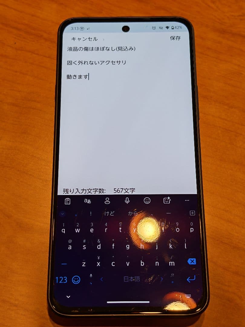 [訳あり] Arrows Alpha Black simフリー