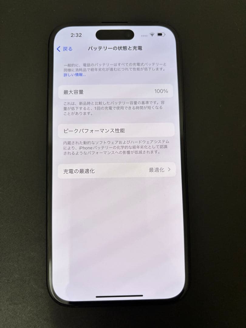 【最終値引】iPhone15 128GB SIMフリー　100% 美品！！
