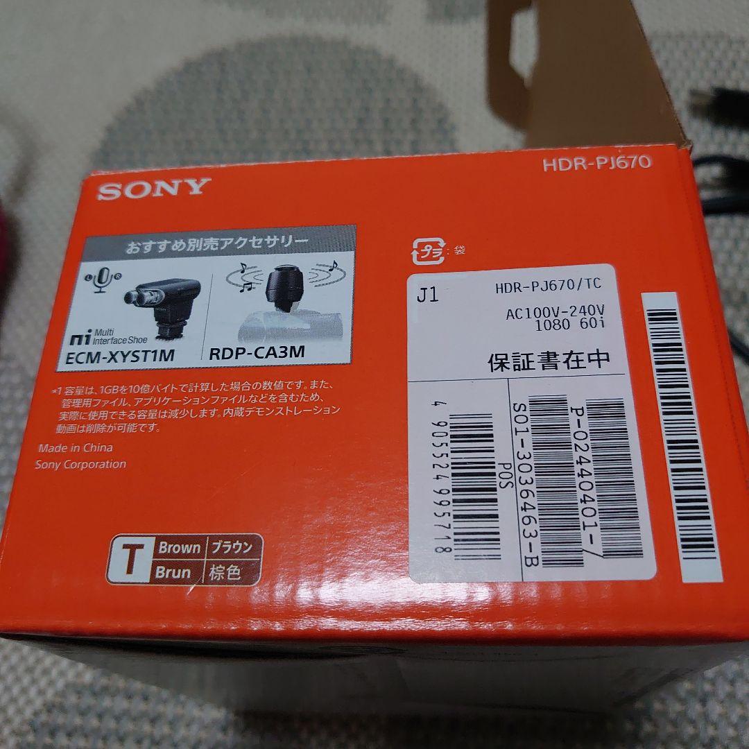 SONY HDR-PJ670ハンディカムビデオカメラ