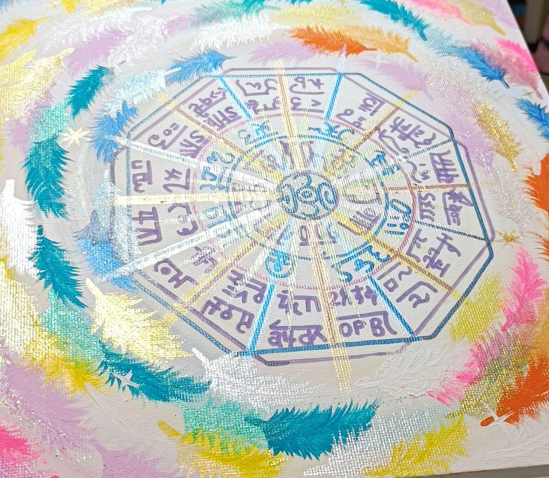 hiro　❀ダブル八角フトマニ図フェザー❀