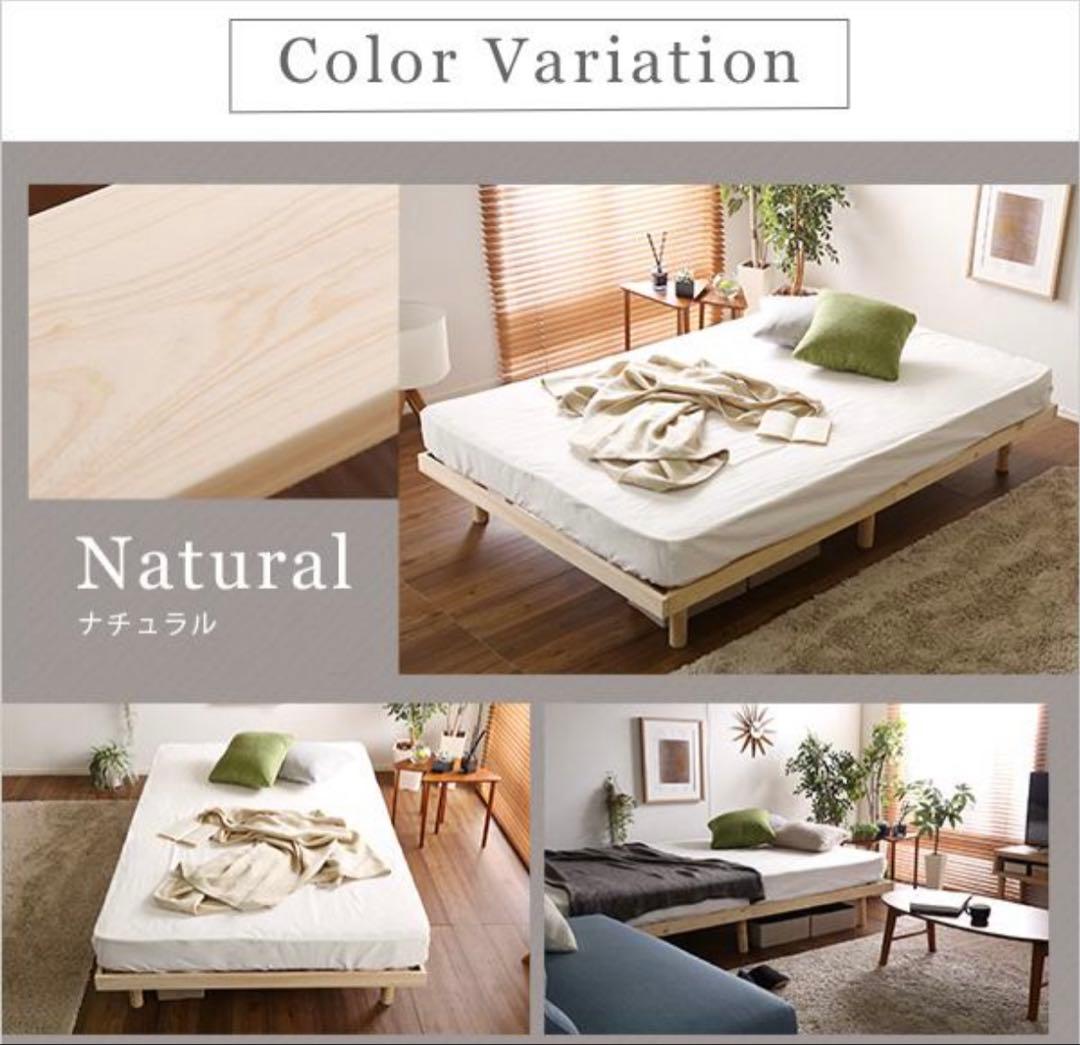 総檜脚付きすのこベッド(セミダブル) 【Pierna-ピエルナ SD ひのき