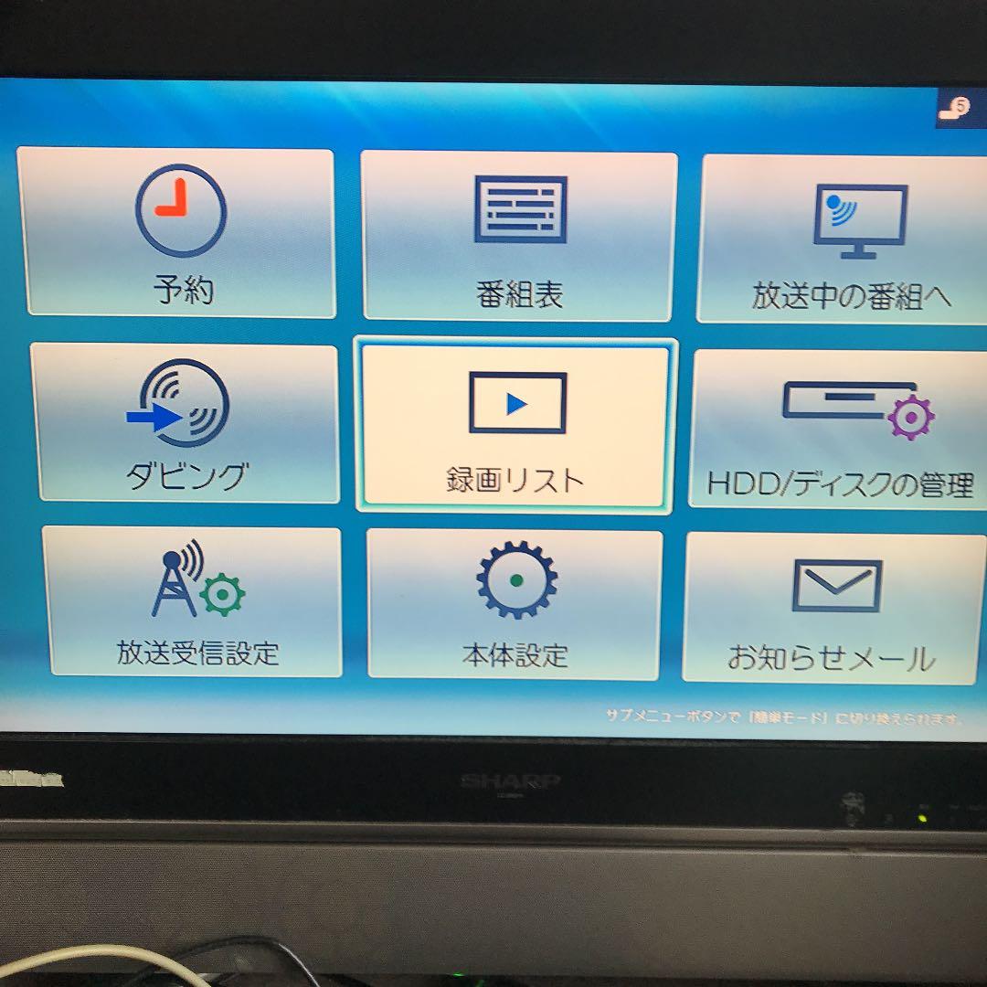 DVD Blu-ray レコーダーリモコン付