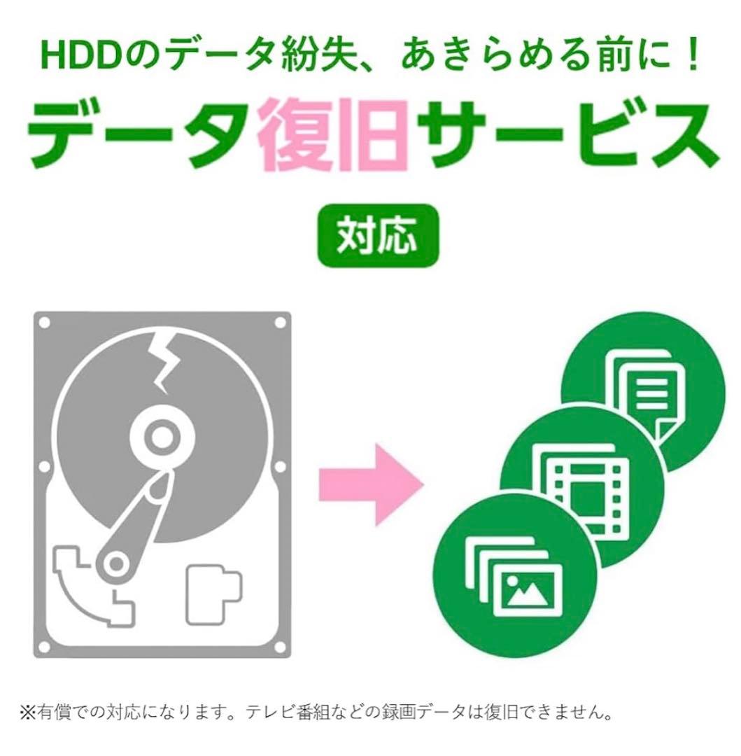 11049 バッファロー 外付けハードディスク 2TB