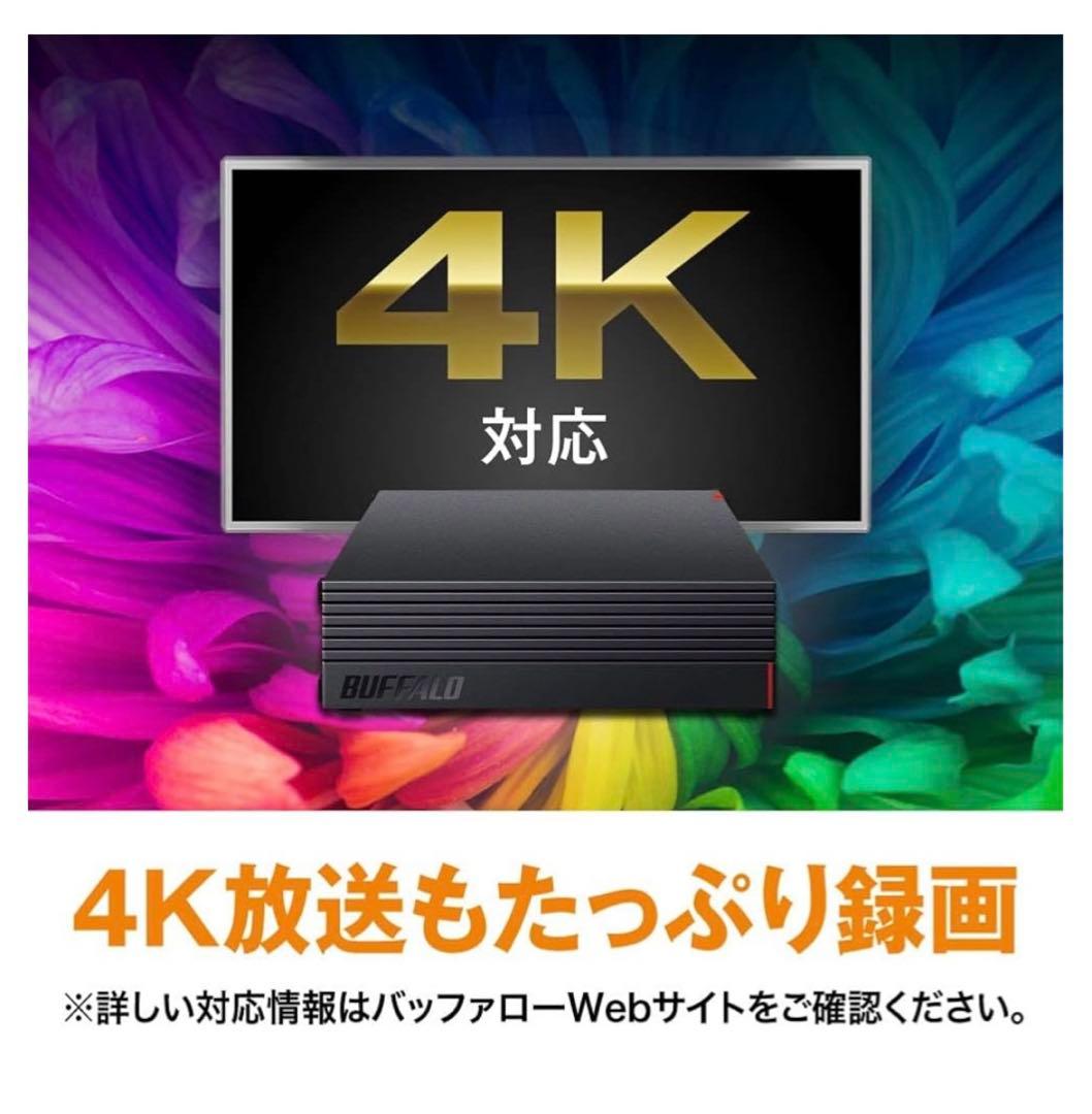 11049 バッファロー 外付けハードディスク 2TB