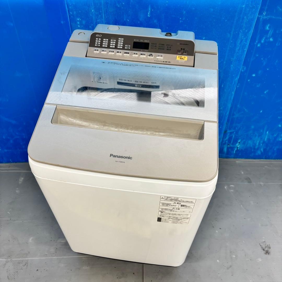 500 パナソニック　家庭用　洗濯機　8キロ　小型　一人暮らし　同棲使用可能