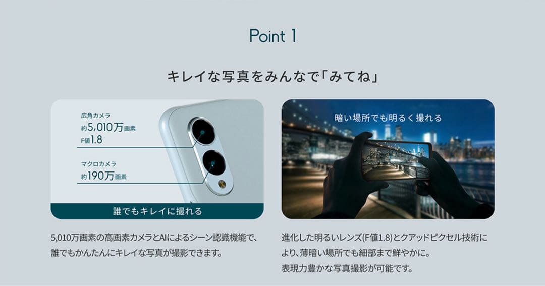 【美品】arrows We2 F-52E スマートフォン本体 ライトブルー LB