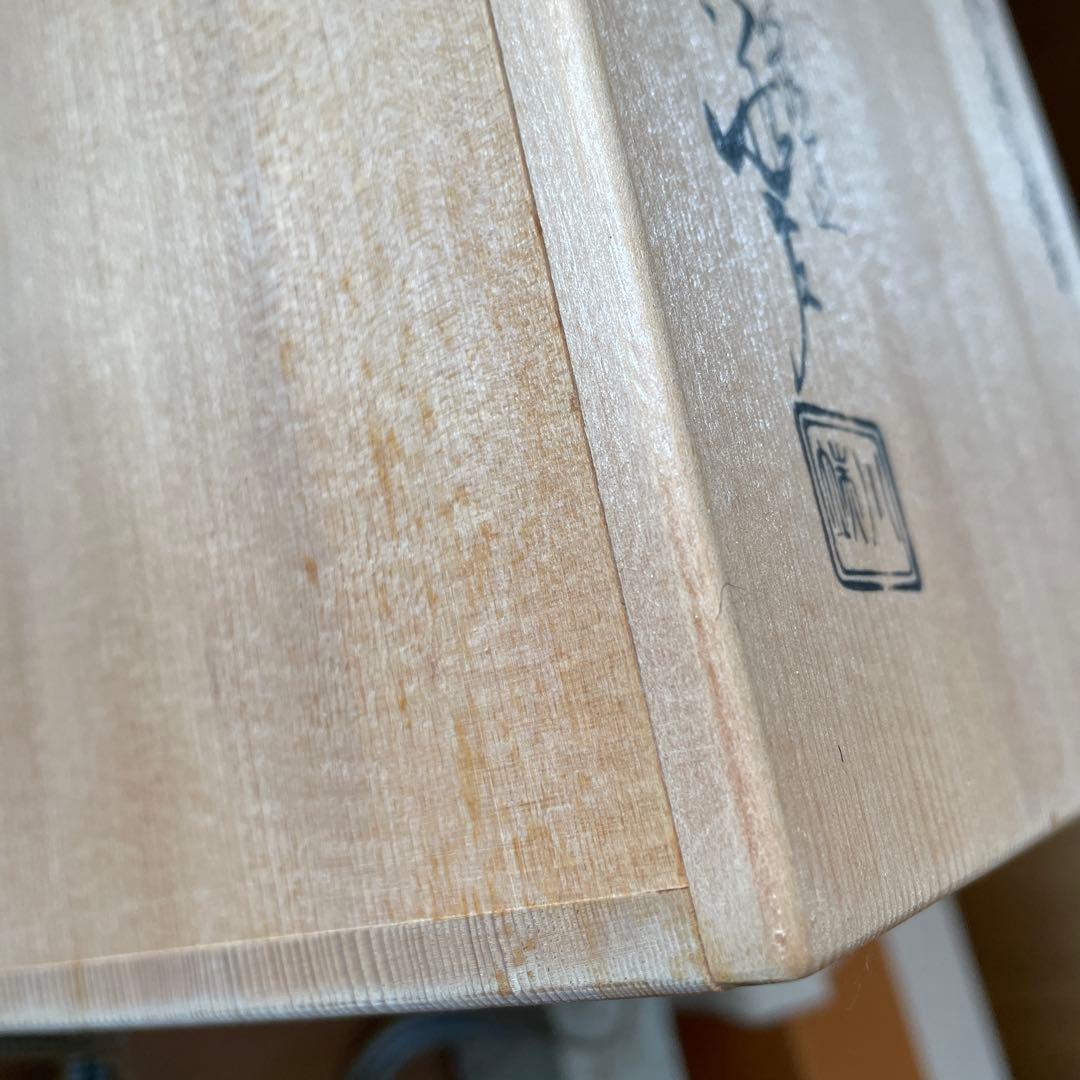 川端近左　利休形　朱引盃共盃台　十客　表千家 茶道具　共箱　美品