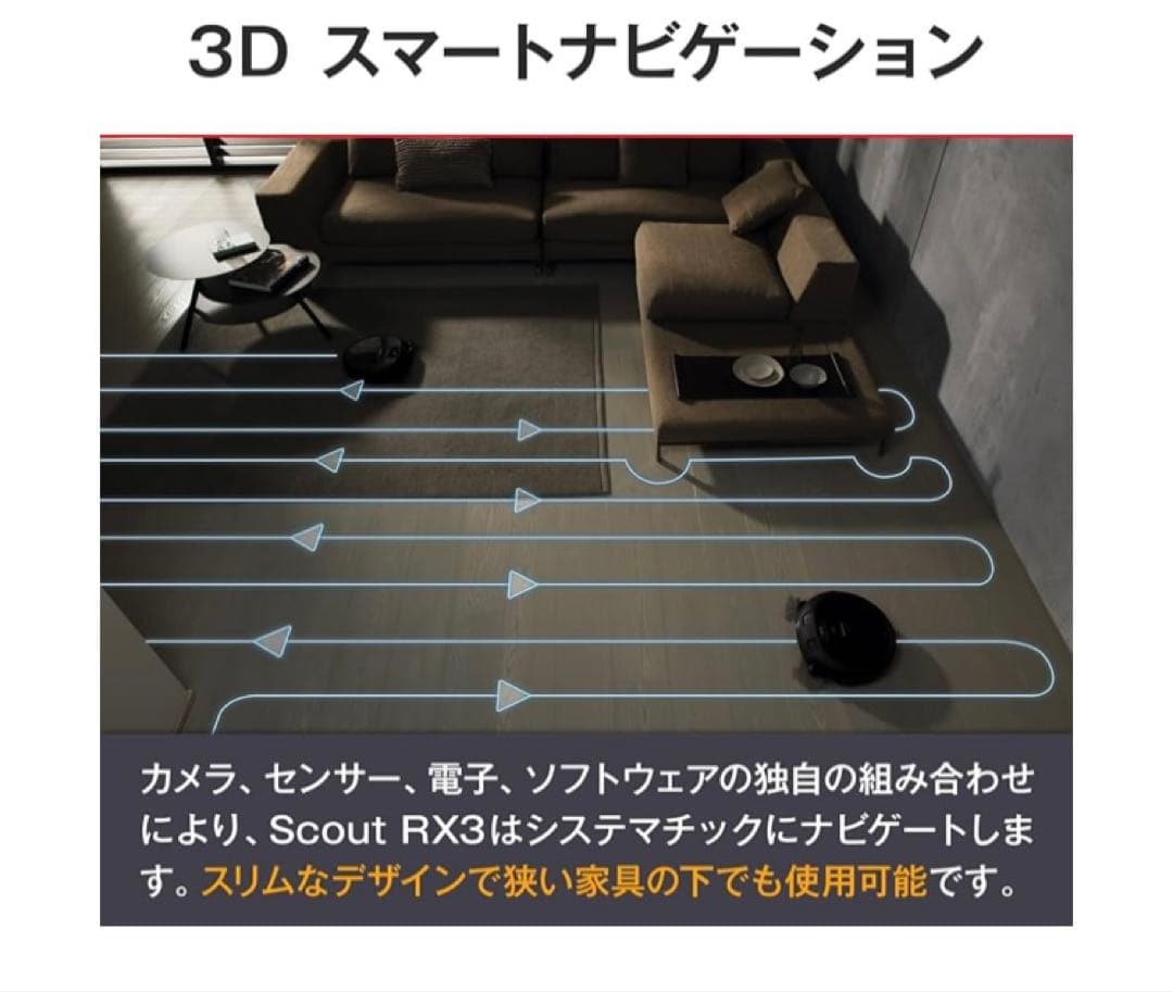【るみるみ】Miele ロボット掃除機　Scout RX3 ブラック