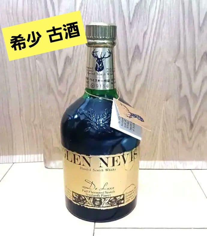 Glen Nevis グレンネヴィスデラックス特級　古酒　スコッチウイスキー
