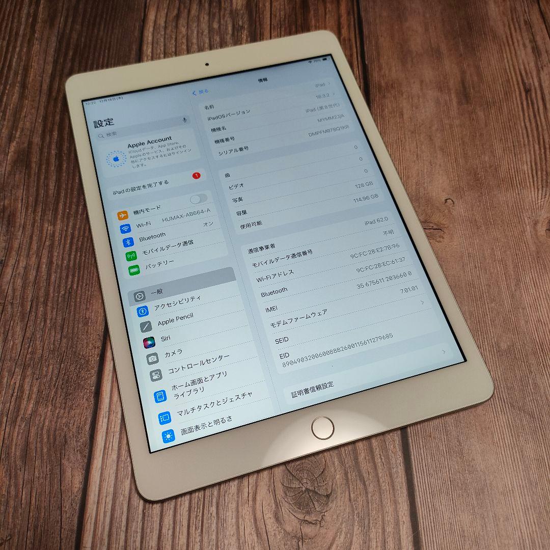 iPad 第8世代 128GB SIMフリー 美品