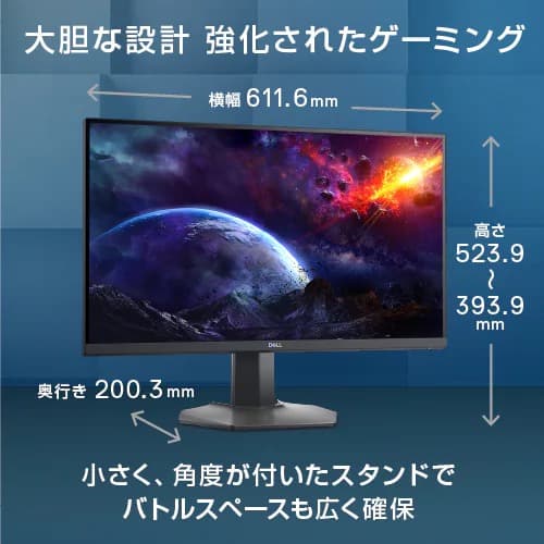 【新品・完全未開封】 DELL ゲーミングモニターS2721DGF