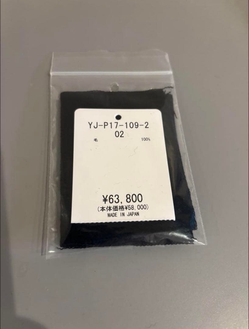 Y's WOOL FLANNEL SKIRT-PANTS ウールスカンツ 02