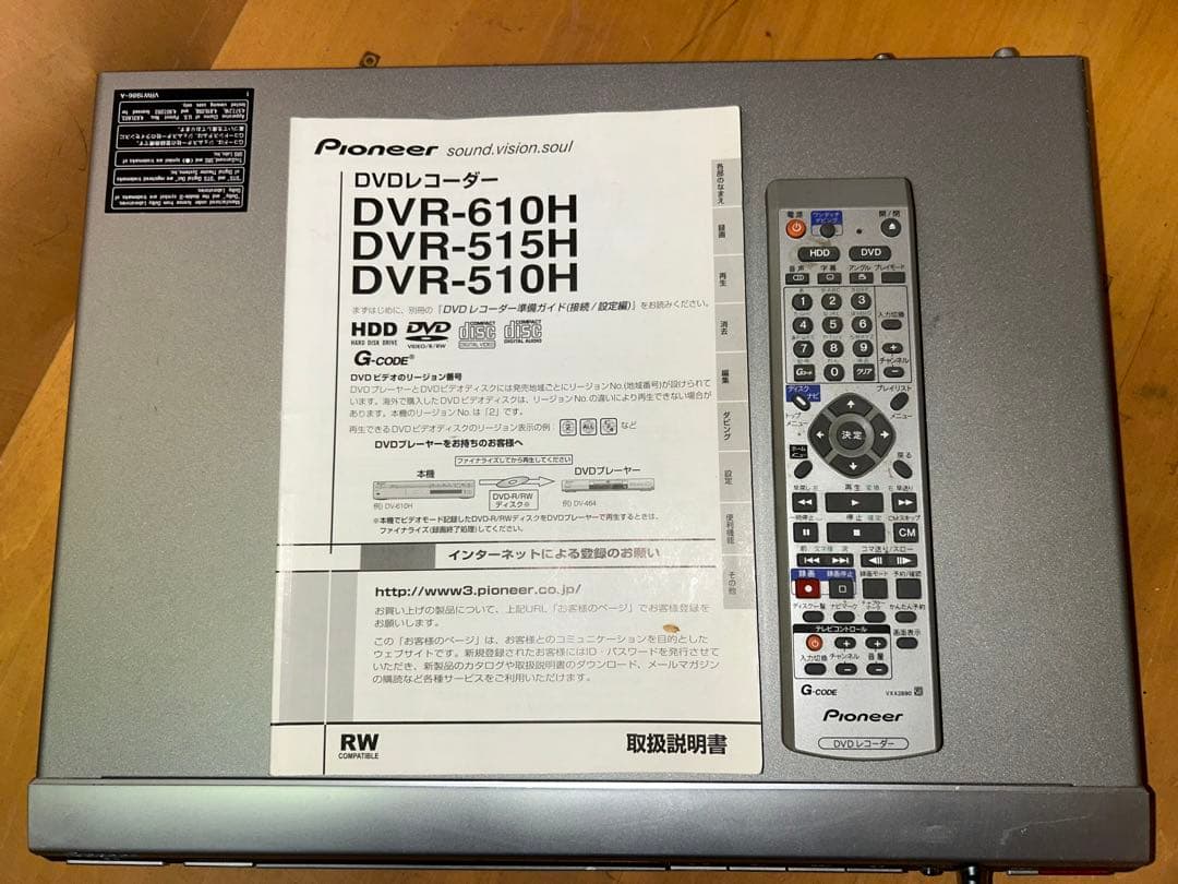 Pioneer DVDレコーダー (型番:DVR-515H)