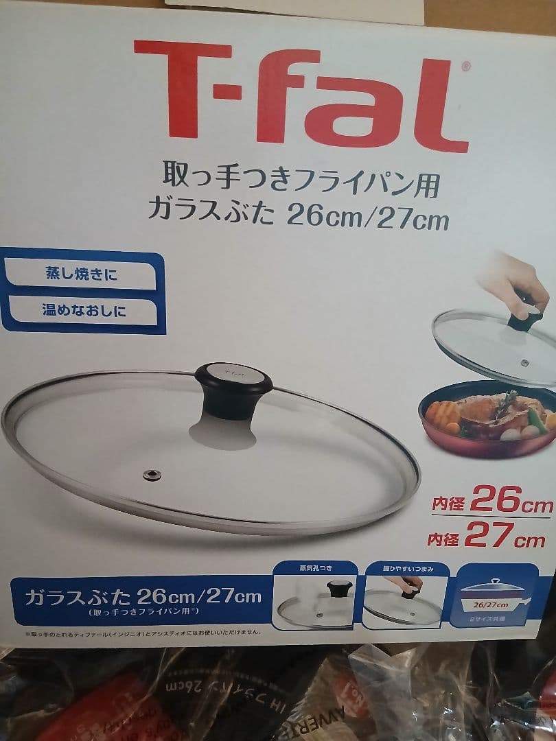 T-fal フライパン 20㎝ 26cm ガラス蓋