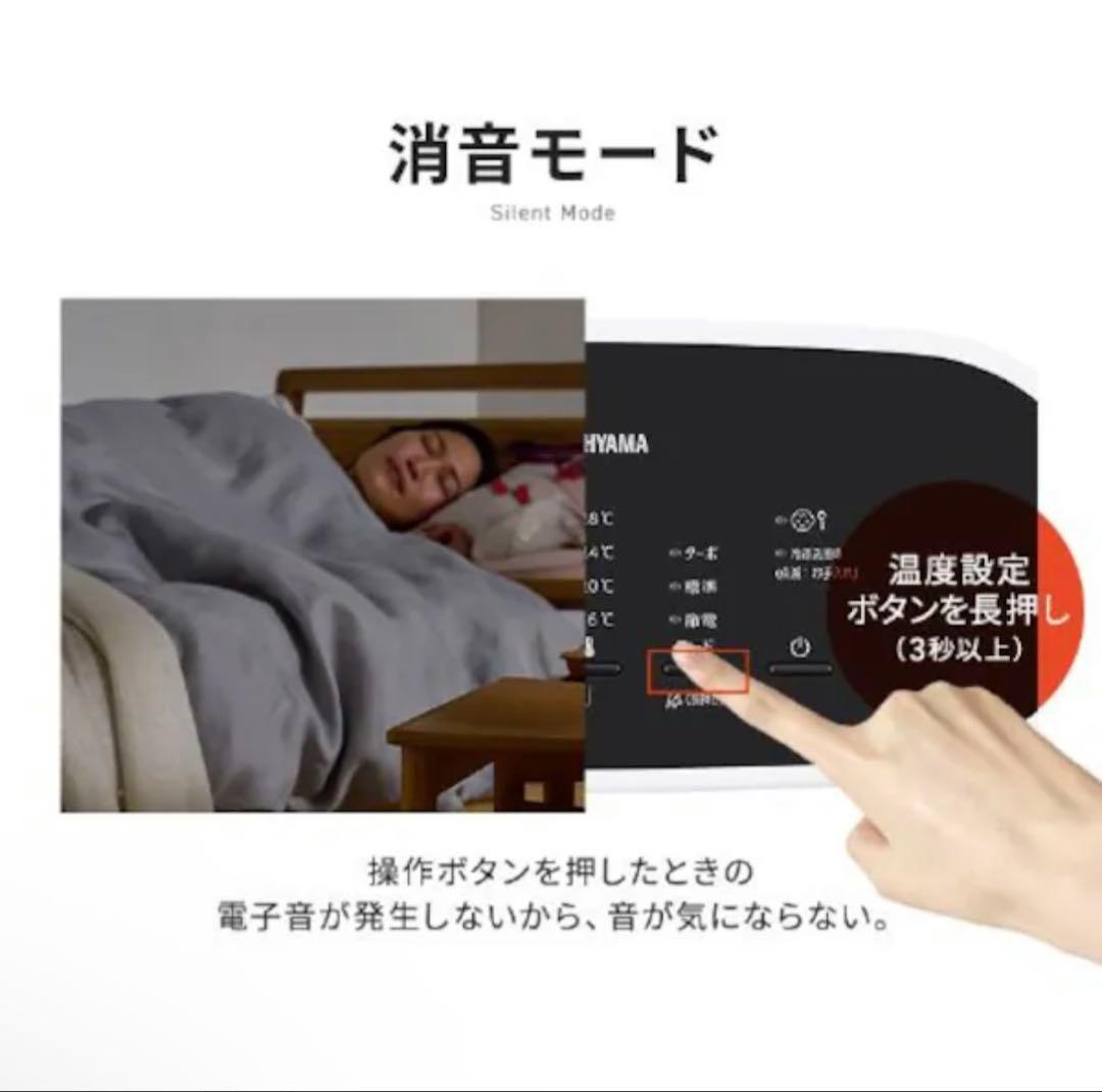 【定価12000円】最新型セラミックファンヒーター 人感センサー&首振り機能付き