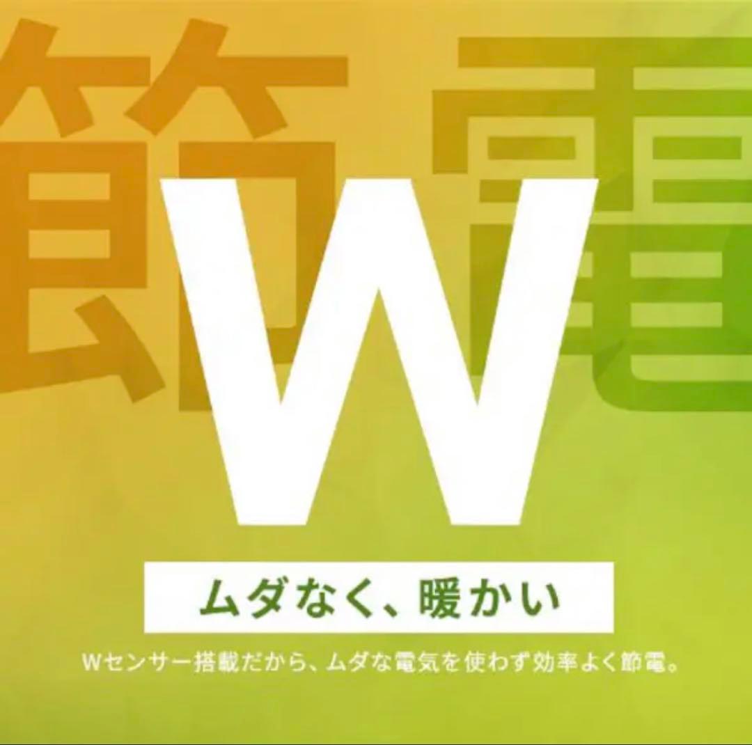 【定価12000円】最新型セラミックファンヒーター 人感センサー&首振り機能付き