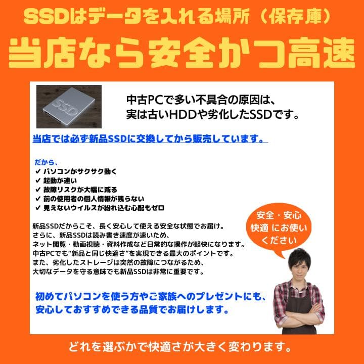 【タッチ i7×16GB×新品SSD✨】東芝／豪華アプリ／すぐ使える✨TA73