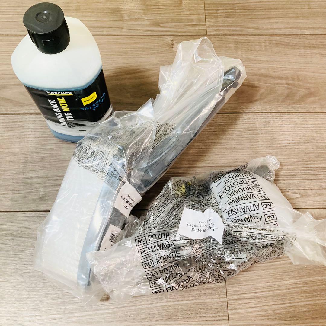 新品セット✨ KARCHER JTKサイレントスリムベーシック 他付属品多数！